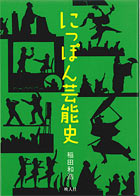 昼下りの青春　にっかつロマンポルノ外伝