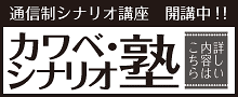 コンクールカレンダー