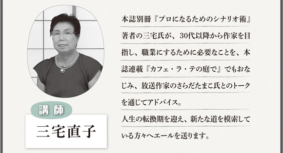 公開講座