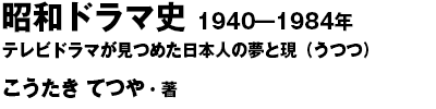 エンタテイメントの書き方３